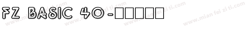 FZ BASIC 40字体转换